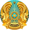 Ұлытау облысының мәдениет, тілдерді дамыту және архив ісі басқармасының <br><b>«Ұлытау ауданының мемлекеттік архиві» КММ</b>

